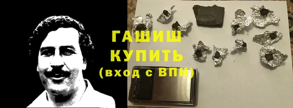 стафф Бугульма